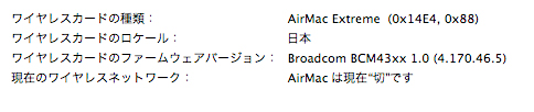 AirMac3.jpg