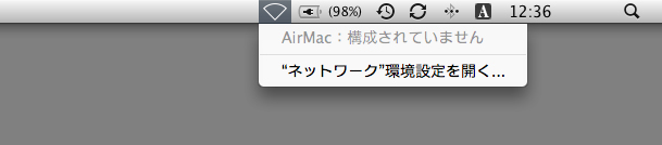 Airmac1.jpg